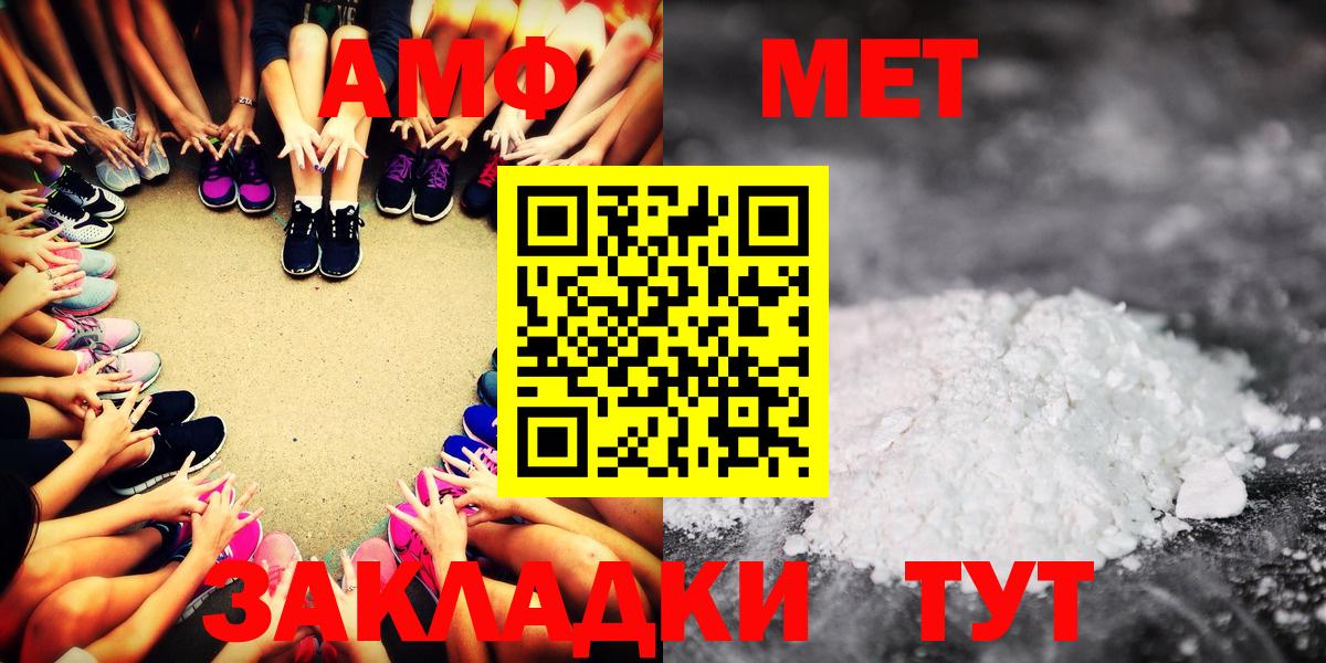 ЭКСТАЗИ  ГАШ  Азов  Мефедрон кристаллы  КОКАИН  Гашиш  МЕТАМФЕТАМИН  Вход с VPN  Конопля  APVP СК  