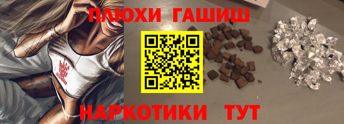 Азов  ГАШИШ  наркошоп  Вход с VPN  ГАШ ice o lator  ГАШИШ hashish 