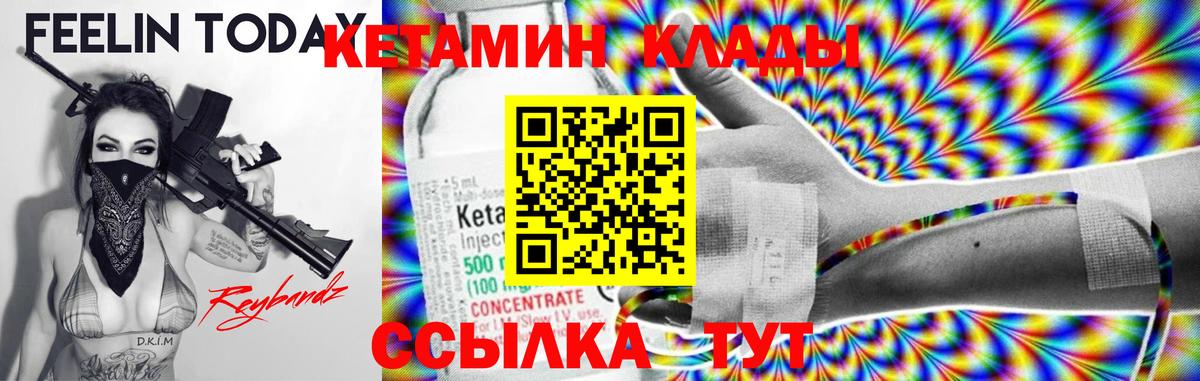 Азов  КЕТАМИН VHQ  Кетамин VHQ  Вход с VPN 