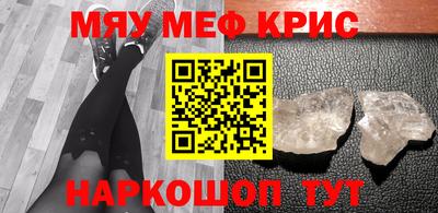 мяу мяу мука Малоярославец
