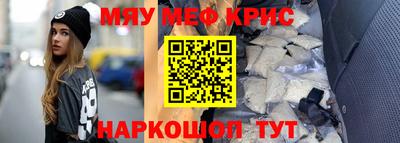 мяу мяу мука Малоярославец