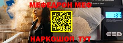 марихуана Мариинск