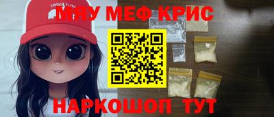 марихуана Мариинск