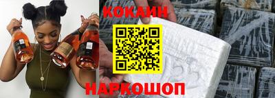марихуана Мариинск