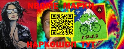 марихуана Мариинск