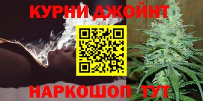марихуана Мариинск