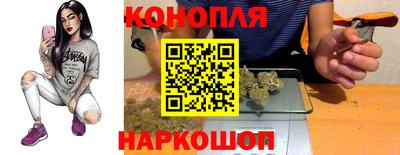 трава Моздок