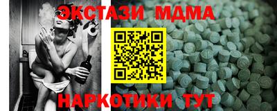 кокаин VHQ Малгобек