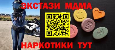кокаин VHQ Малгобек