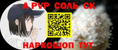 трава Можайск