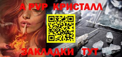 марихуана Мариинск