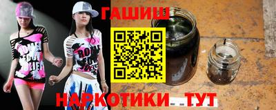 марихуана Мариинск
