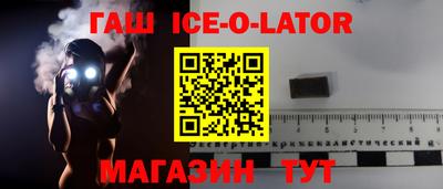 кокаин VHQ Малгобек