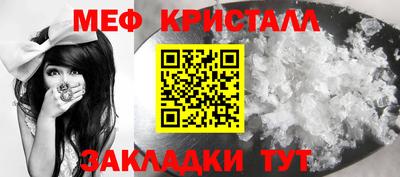 мяу мяу мука Малоярославец