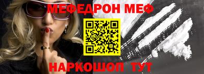марихуана Мариинск