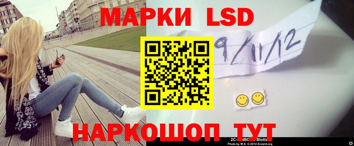 Лсд 25 экстази ecstasy Азов