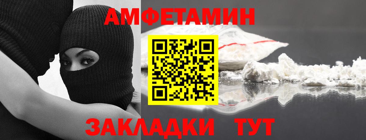 Азов  Первитин  Вход с VPN  МЕТАМФЕТАМИН винт  МЕТАМФЕТАМИН винт 