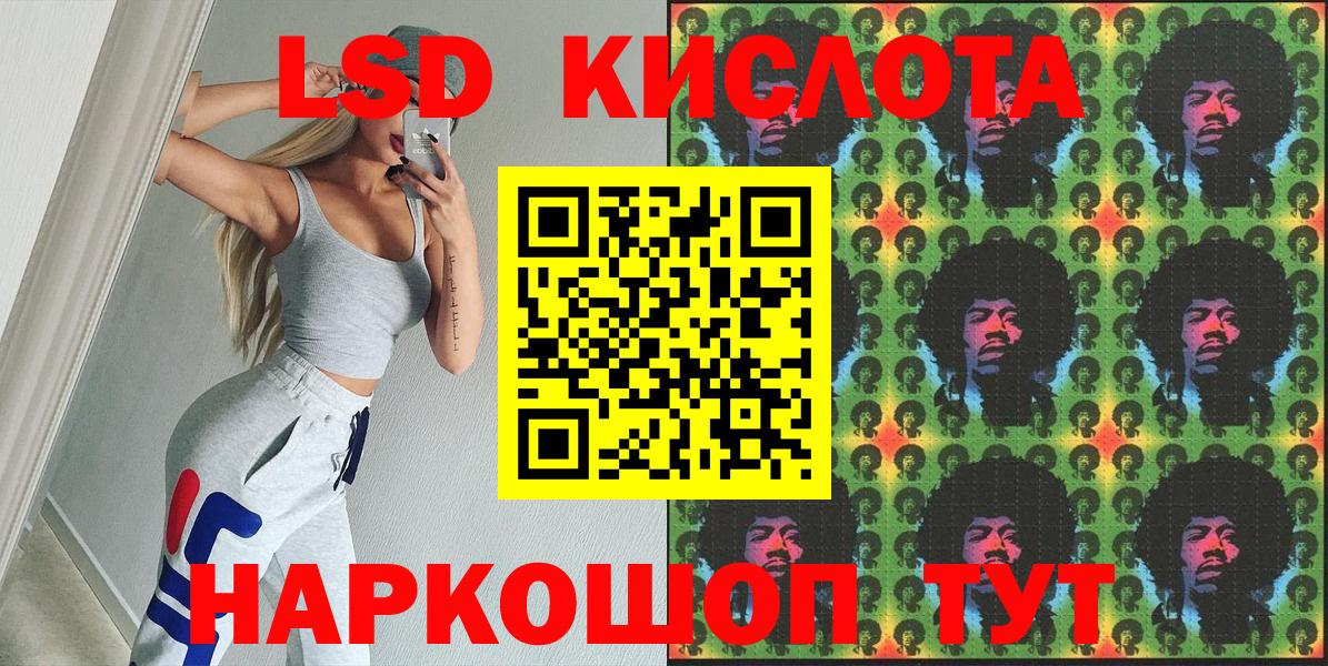Азов  Марки 25I-NBOMe 1,8мг  Марки 25I-NBOMe 1,8мг  Марки NBOMe  Вход с VPN 