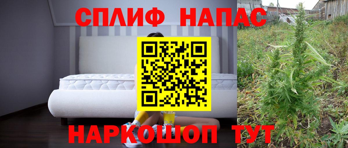 Каннабис LSD WEED Азов