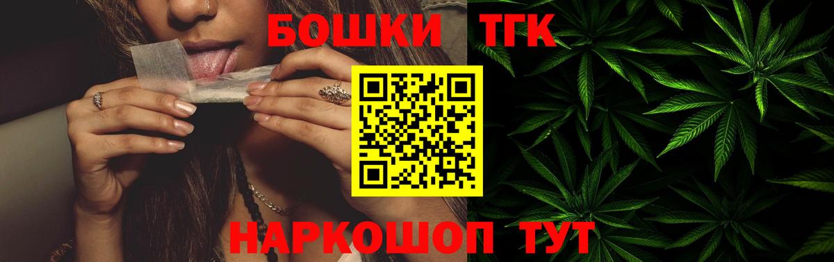 ЭКСТАЗИ Азов